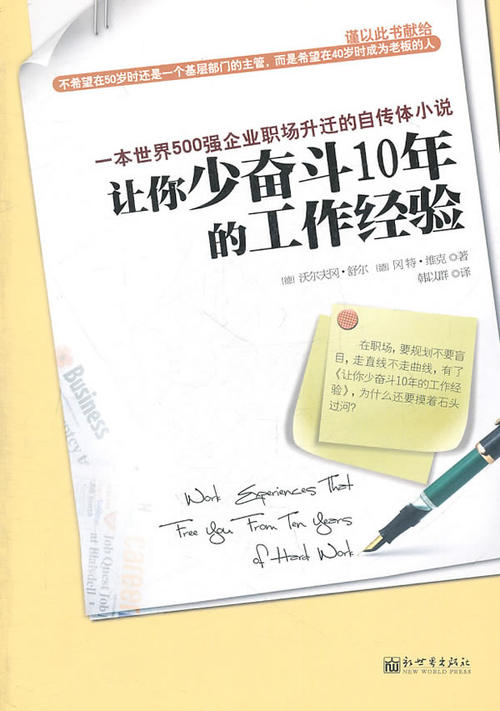 10年内减少战斗的10种方法