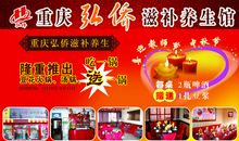 无痛人流广告词