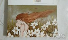 张晓风：雨天的书