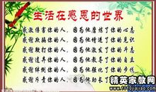 关于生命力的读书名言警句