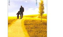 朱自清：论无话可说