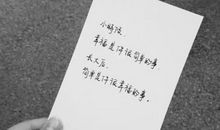 经典语录：彼此相爱就是幸福，如此简单，如此难