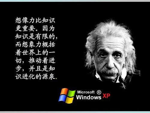 爱因斯坦的最佳报价