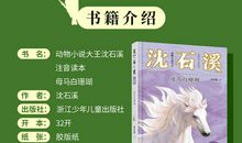 老马威尼读后感