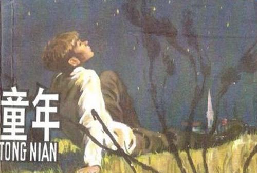 童年阅读后有800个单词