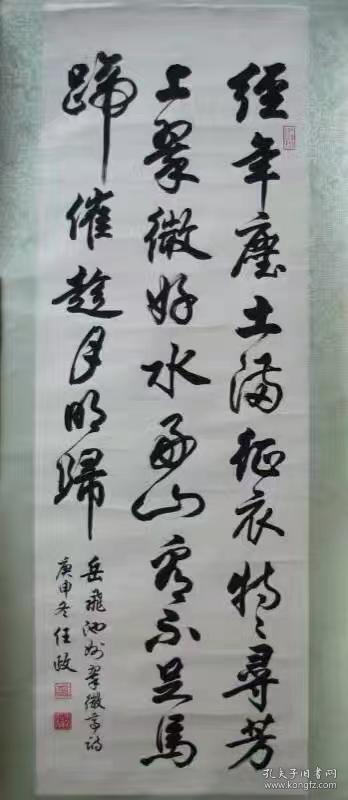 岳飞：池州翠微阁