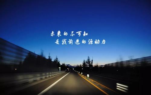 2018微信早晨经典励志名言，鼓舞人心的话