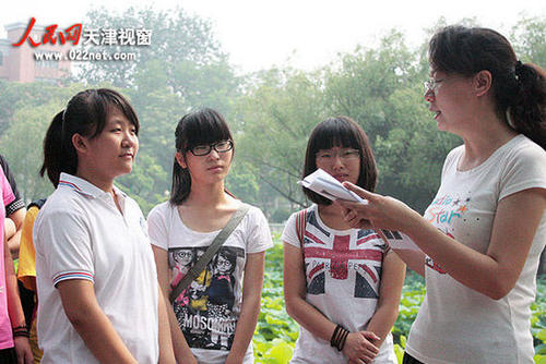 孙莉：暑假笔记