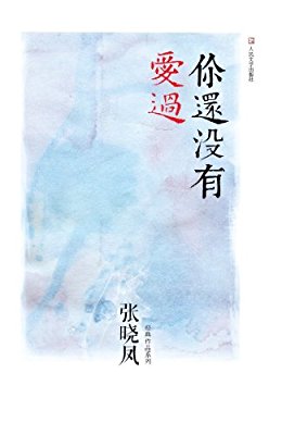 张小峰：魔术季