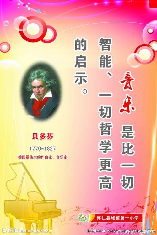 关于音乐的经典语录