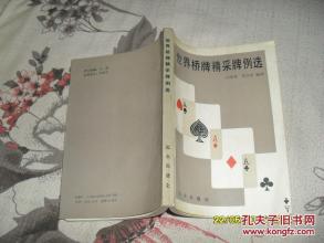 退休健康促进信息