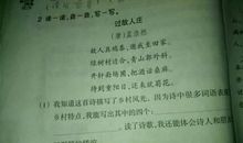 关于田园风光的诗