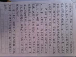 如果你给我三天的阅读时间，800个单词