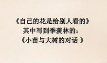 读《怀念母亲》有感