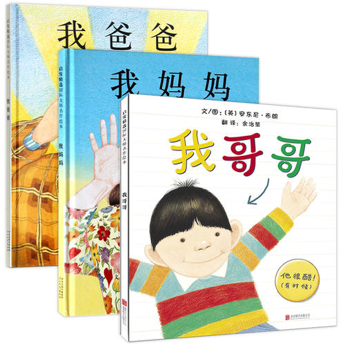 父亲，我们认识吗？