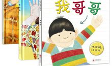 父亲，我们认识吗？