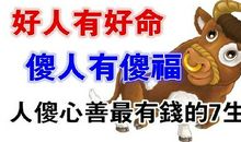 为什么有钱的人总有钱