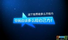 高考百日冲刺励志文章