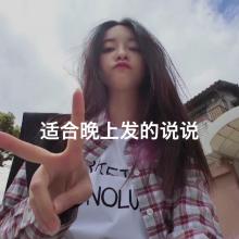 经典语录：我以为他不理him他会很伤心，但我很伤心