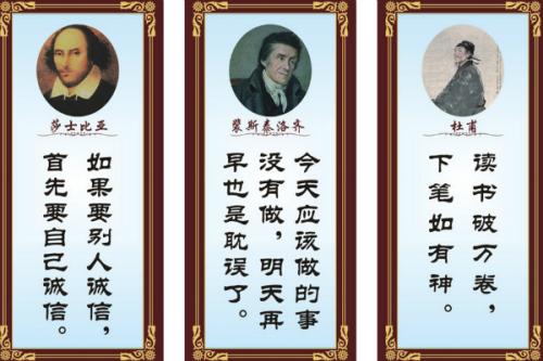 关于智慧的名言