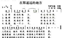 莫文蔚经典歌词