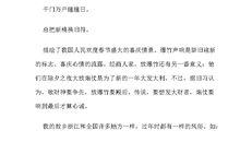 描写郁金香的好句