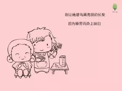 母亲节：我想陪妈妈在这里，我怕她会一个人