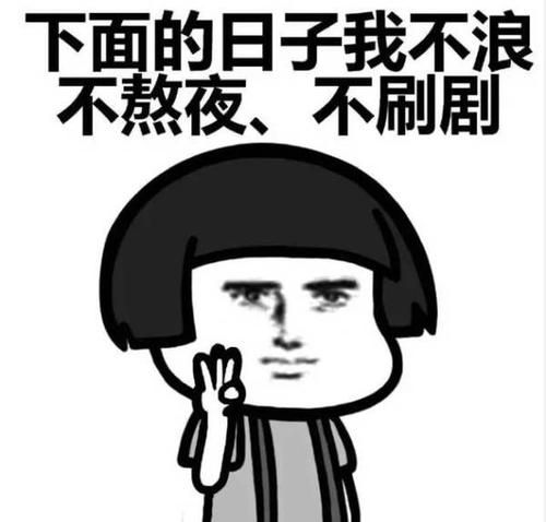 文科学生高考百天准备：变革与坚持