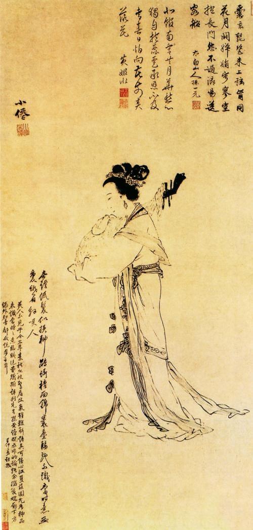 袁震：悲哀，第三部分