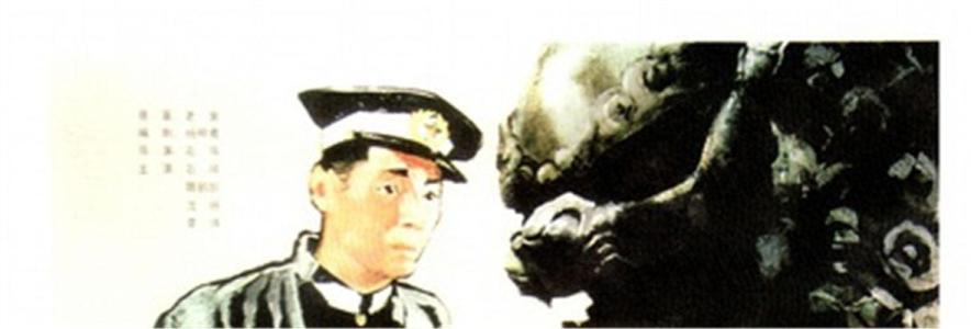 我生命中的台词