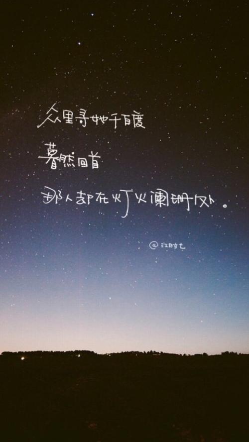 关于孤独的名言