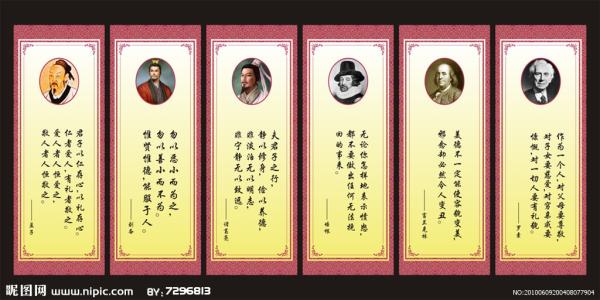 关于命运的名人名言