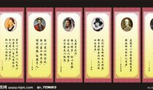 关于命运的名人格言