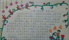 高中生名言摘抄