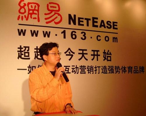 网易丁磊：互联网大咖啡养猪，你必须做到极致