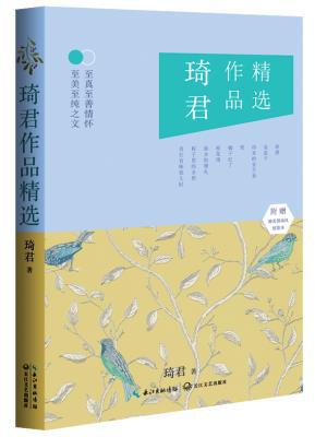 齐军：母亲的书