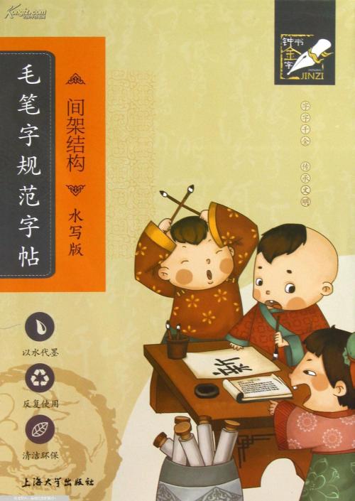 朱自清：文物，旧书和毛笔