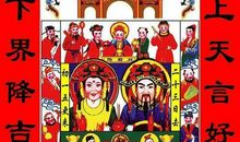 关于灶王爷打跟头的歇后语