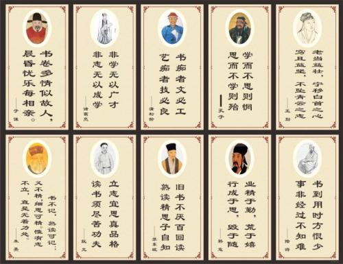 启发学习名人名言