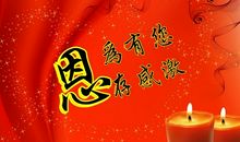 赞美太阳的名言