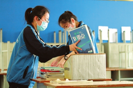 在第三个寒假晚上给学生们一个字