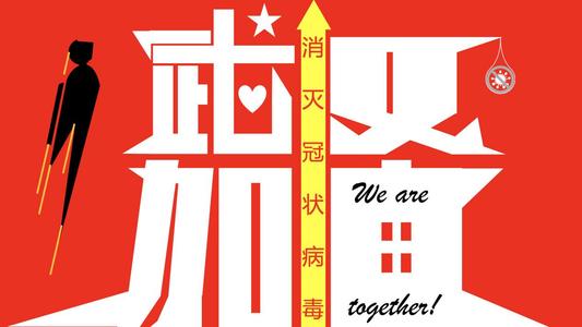 一句话祝福祖国