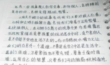 伊索寓言读后感800字