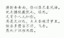 学习的千古佳句