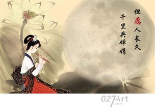 关于中秋节的古诗