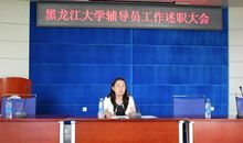 2016年大学辅导员评语