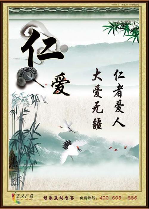 关于道德品格的名言