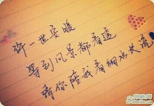 句子中长流的水