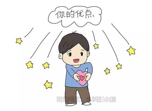 一个人的自信来自哪里?