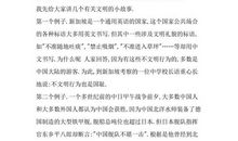 校园文明的演讲稿